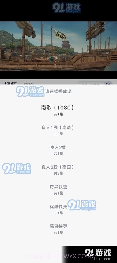 良人剧场免费下载截图2