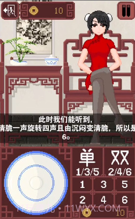 像素骰子少女截图3