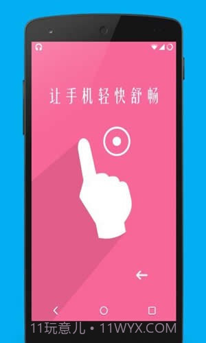 Super Touch截图2 Super Touch截图2