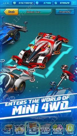 四驱兄弟传说截图3 四驱兄弟传说截图3