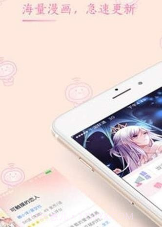 踏雪漫画免费版截图1 踏雪漫画免费版截图1