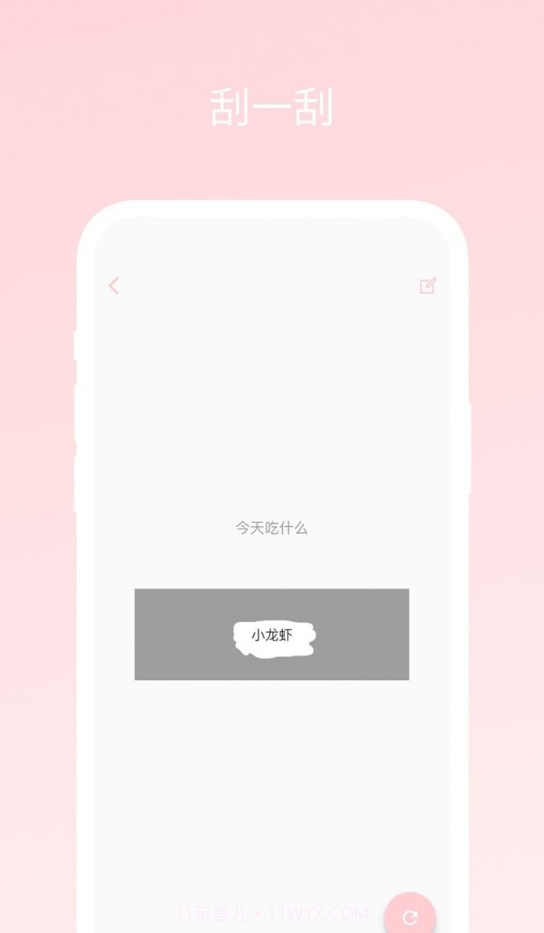 不再选择困难截图1 不再选择困难截图1
