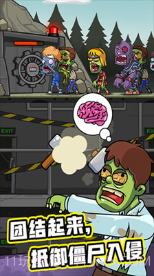 造个避难所无限金币钻石版截图3