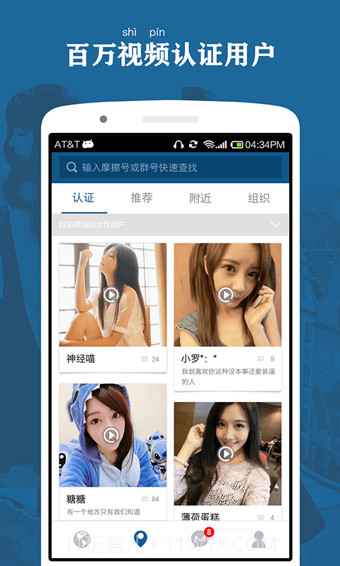 摩擦截图2 摩擦截图2