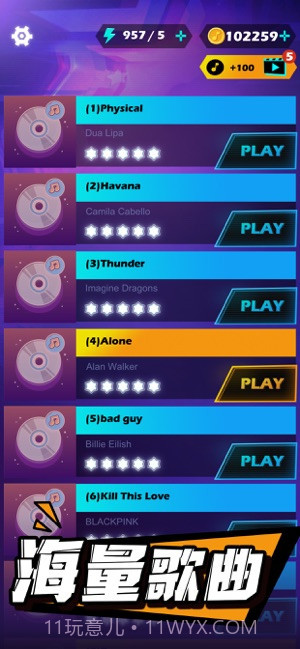 指尖光剑游戏截图2