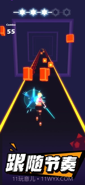 指尖光剑游戏截图4