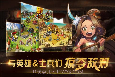 文明幻想截图2 文明幻想截图2