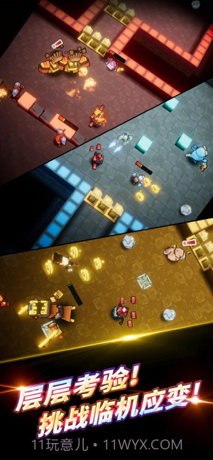 Dungeon BreakAPP截图4