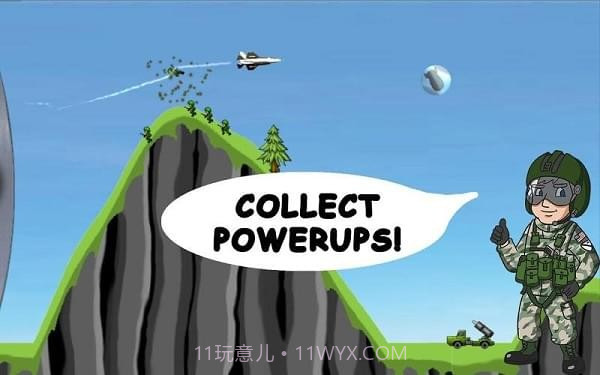 地毯式轰炸手机版截图1