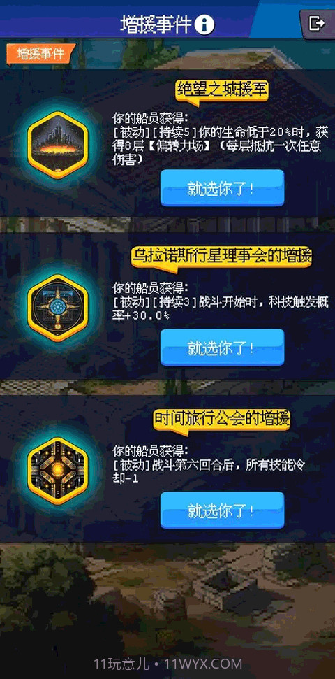 少年的肉鸽漂流中文版截图3