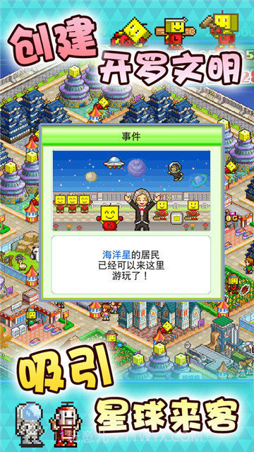 星之开罗君内置菜单截图5