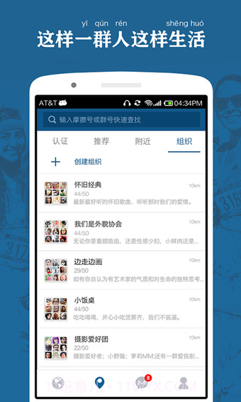 摩擦截图4 摩擦截图4