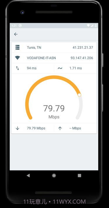 无线扫描仪截图8