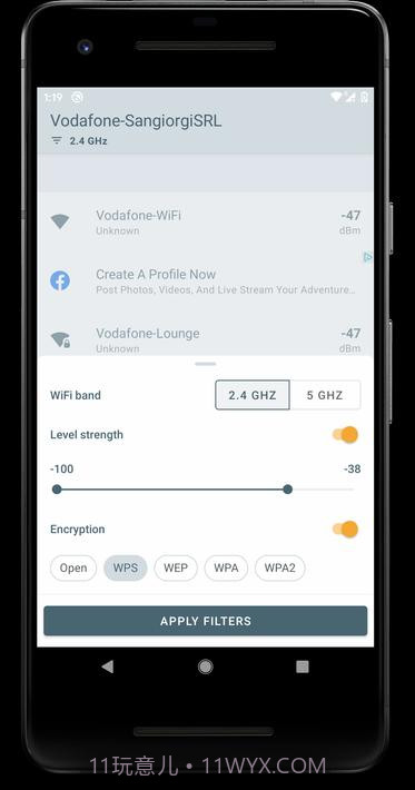 无线扫描仪截图2