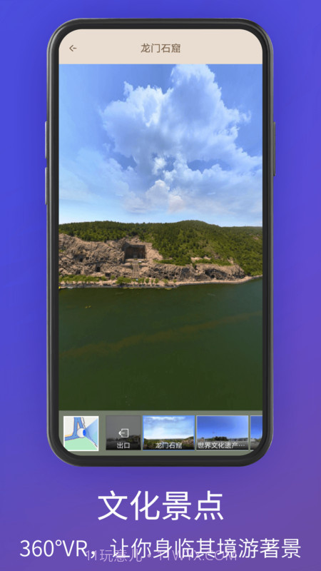 奥维卫星3D地图截图3 奥维卫星3D地图截图3