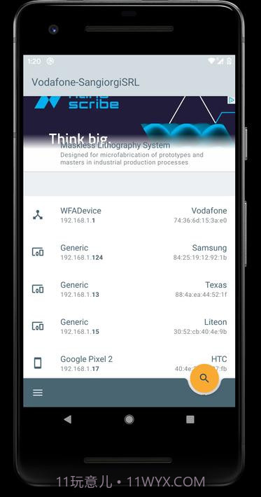 无线扫描仪截图4
