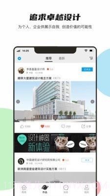 彤日截图3 彤日截图3