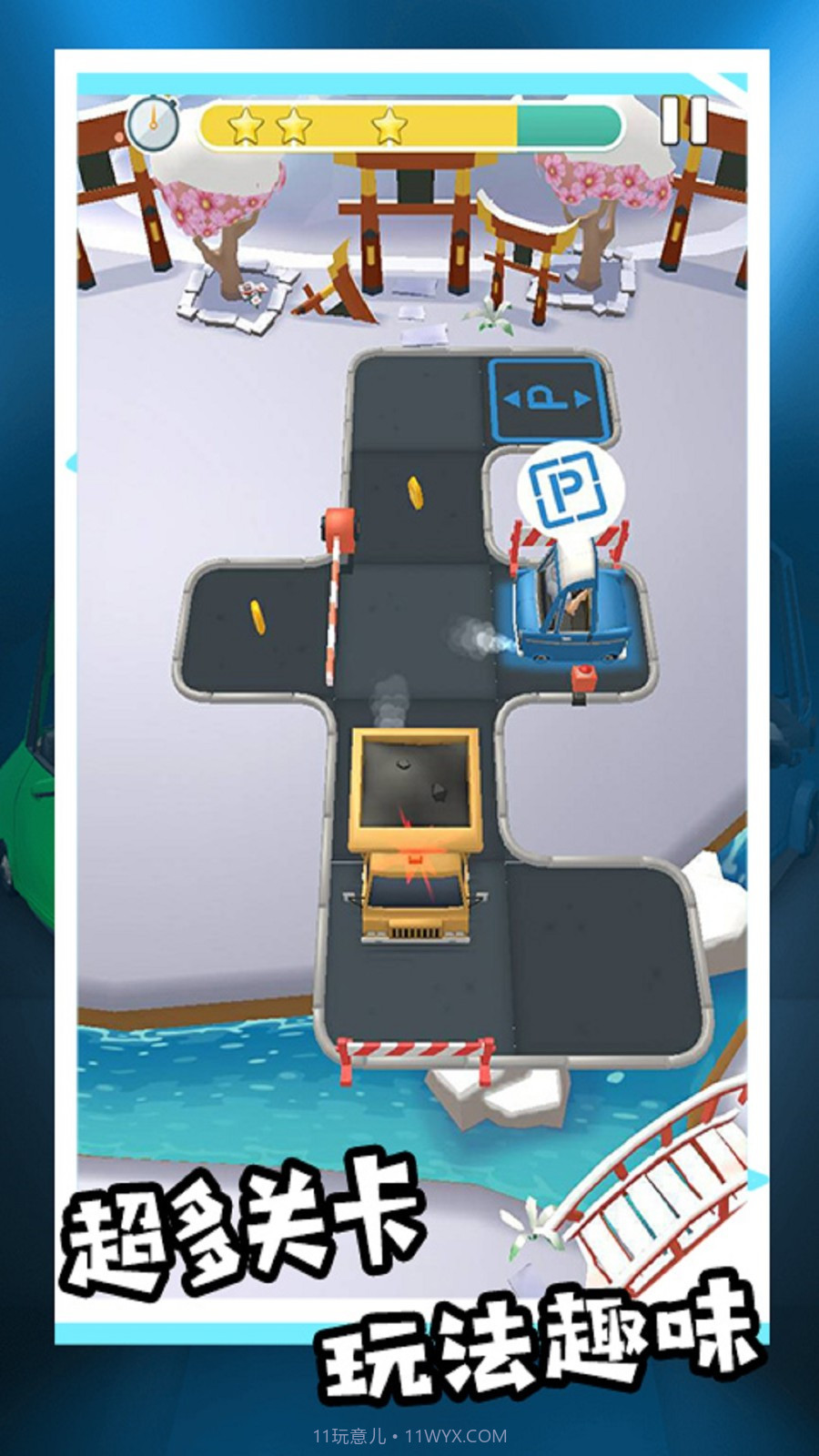 模拟驾驶汽车城市截图1 模拟驾驶汽车城市截图1