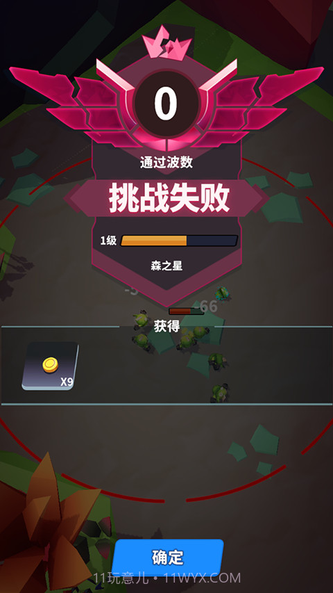 星系管理员官方版截图3 星系管理员官方版截图3