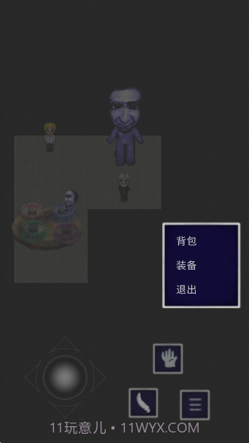 青鬼QH高画质版截图2