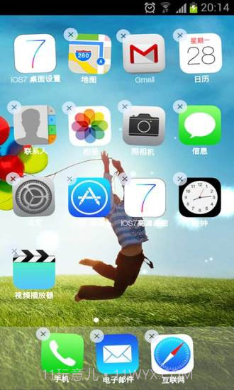 iOS7高清桌面截图2