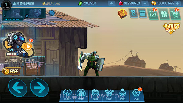 末日守望者高画质版截图2 末日守望者高画质版截图2