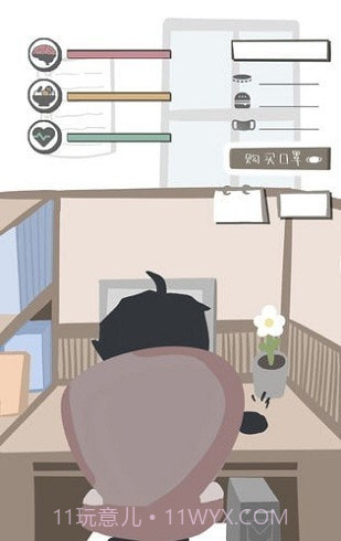 疫情求生指南截图4