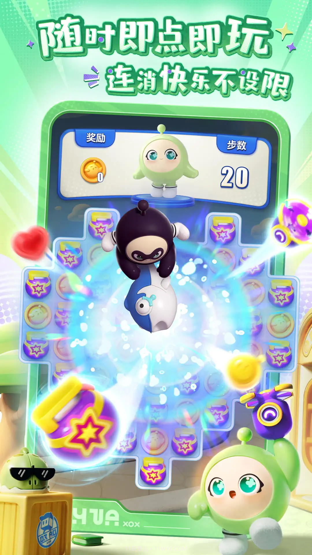 蛋仔滑滑正版截图4