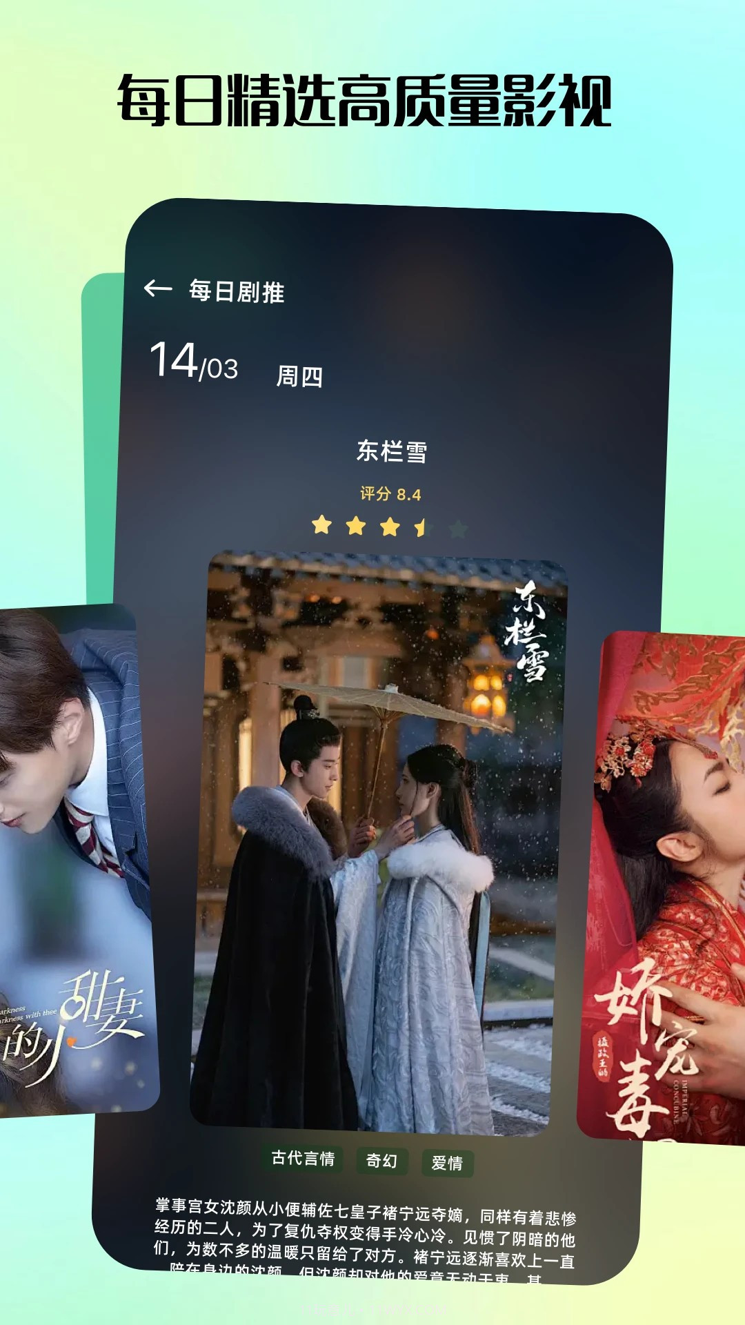 匠心短剧定制版截图3 匠心短剧定制版截图3