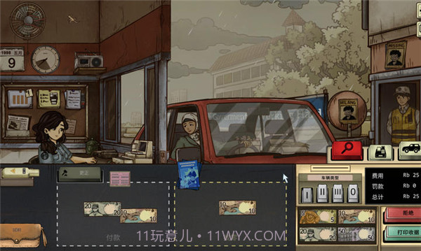 1998收费员的故事完整版截图2