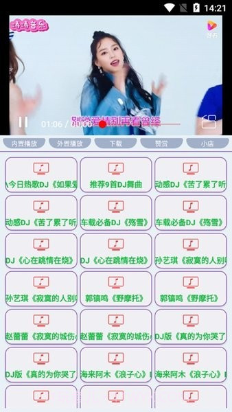 dj视频素材截图1