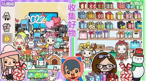 凯蒂猫早教游乐园手游截图3