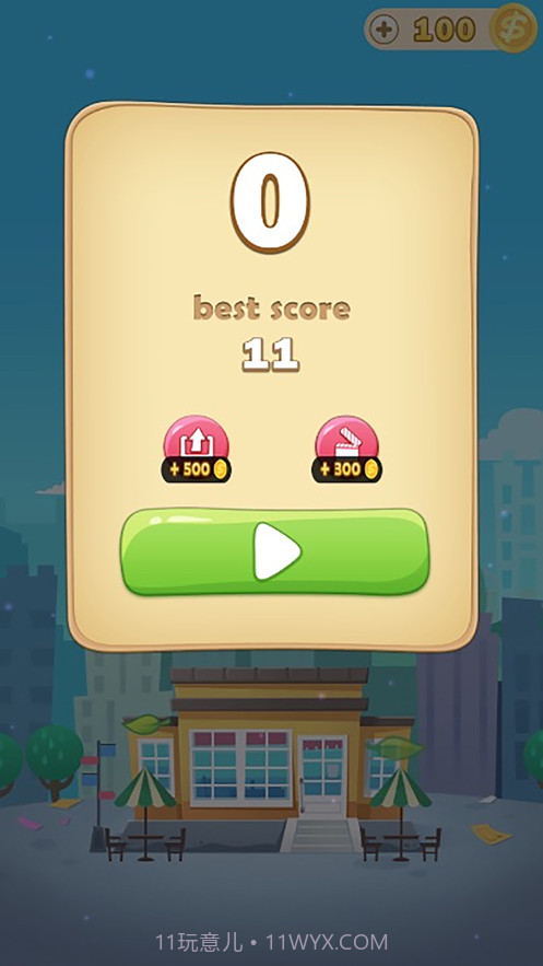 房产达人:盖楼我最强手机版截图3