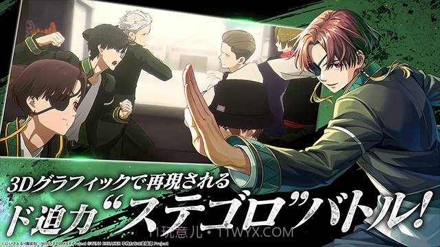 不良少年们的英雄谭精简版截图4 不良少年们的英雄谭精简版截图4