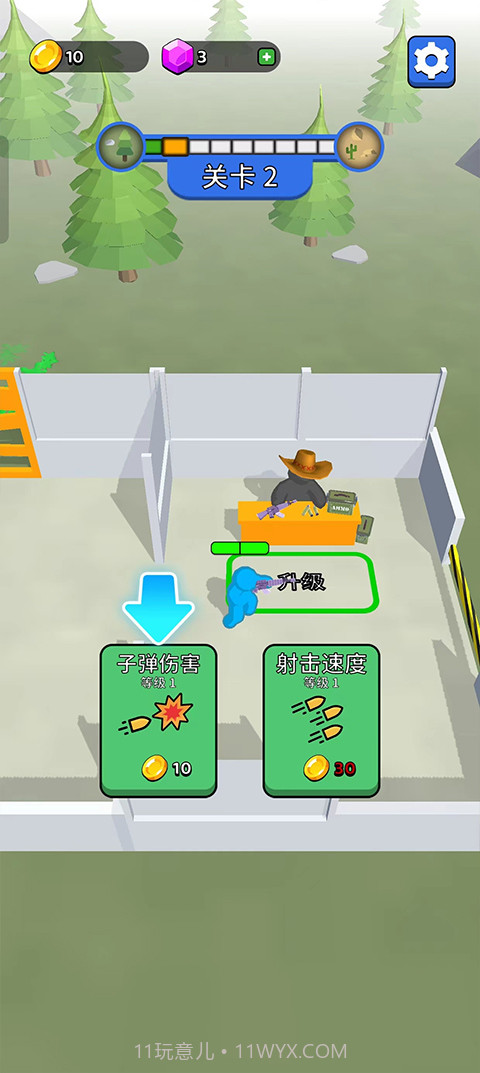 末世日记离线版截图4