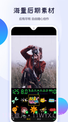 视频剪辑神器截图4 视频剪辑神器截图4