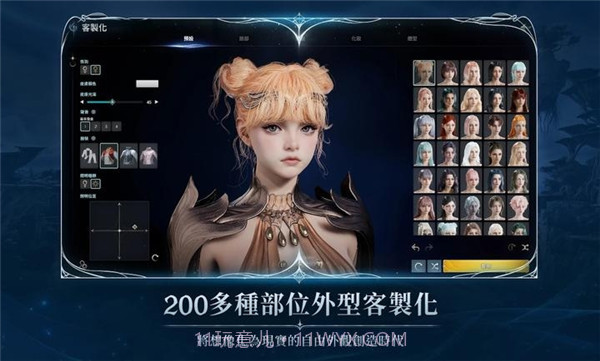 永恒之塔2先行服截图3 永恒之塔2先行服截图3