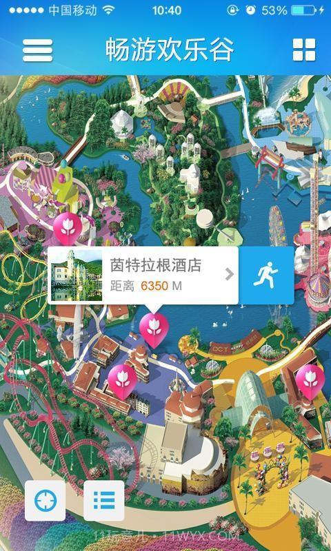 玩转欢乐谷截图2 玩转欢乐谷截图2