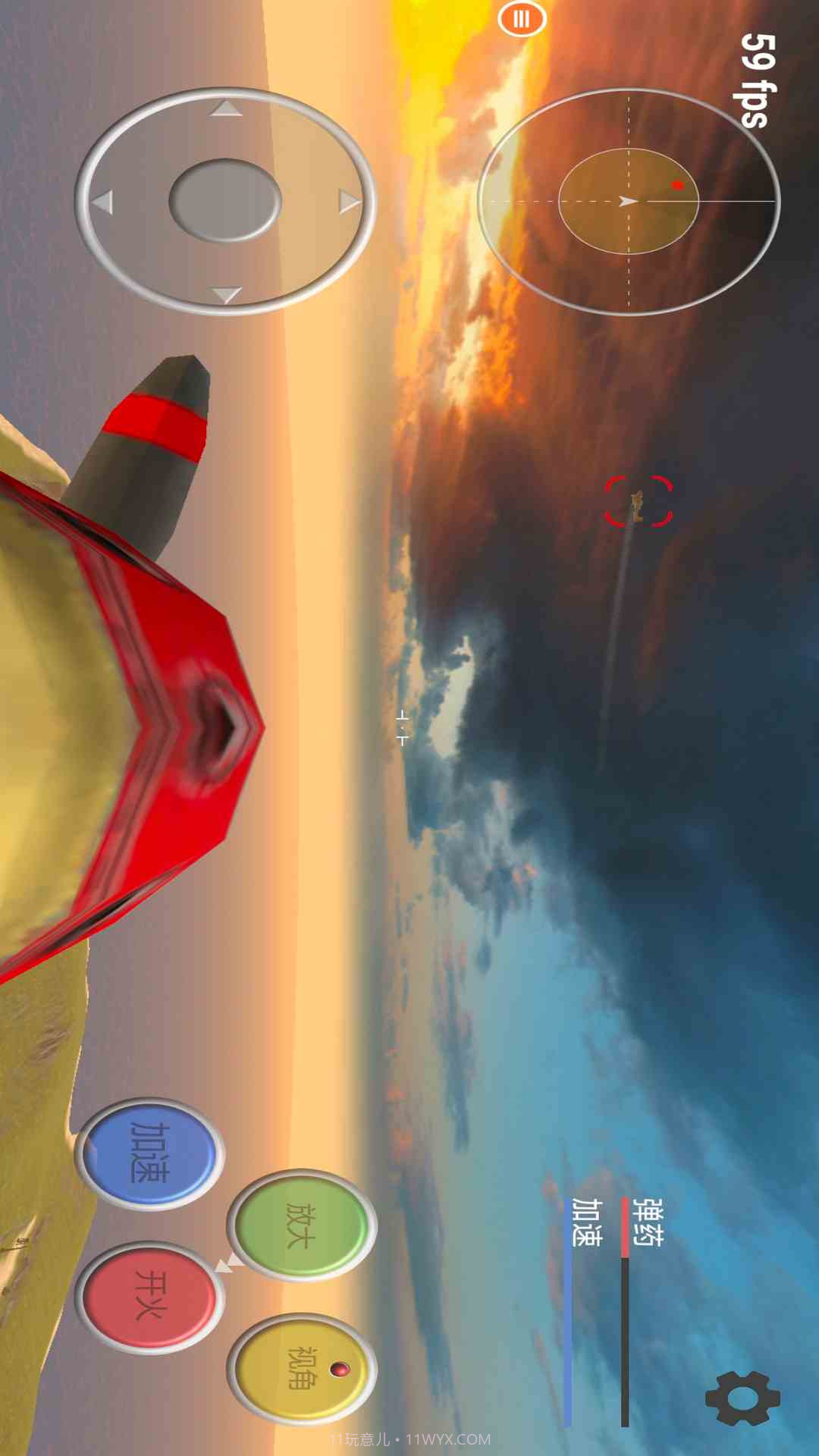 真实飞机模拟器付费版截图4 真实飞机模拟器付费版截图4