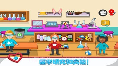 球球小镇医生截图4 球球小镇医生截图4