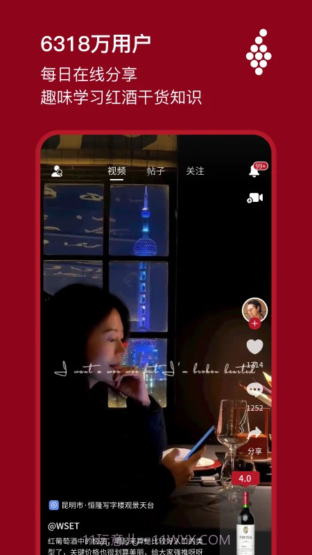 唯唯诺官网版截图1