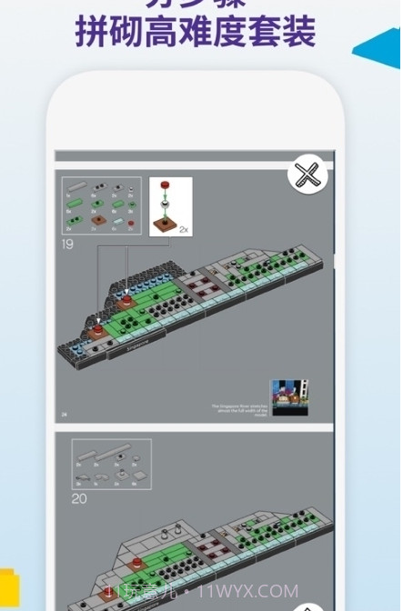 lego builder最新版截图1