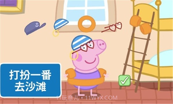 小猪佩奇假日冒险截图2 小猪佩奇假日冒险截图2