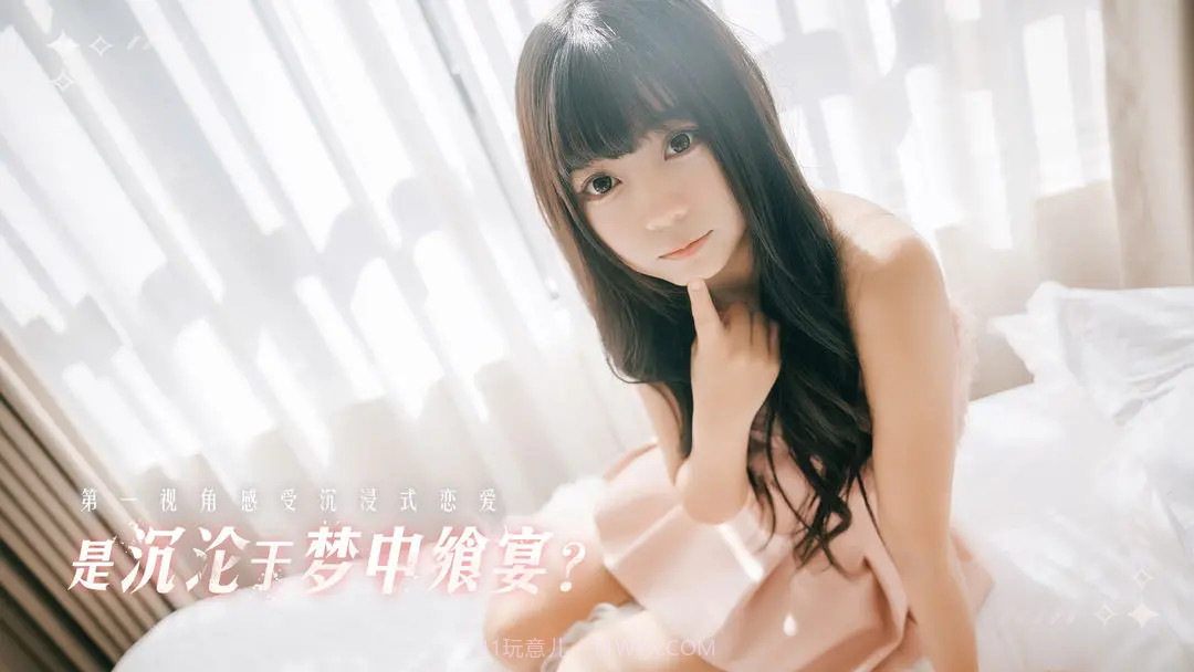 莫比乌斯之恋高画质版截图2 莫比乌斯之恋高画质版截图2