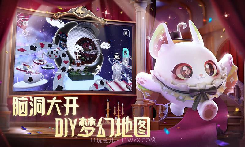 蛋仔派对梦幻西游联动最新版截图2