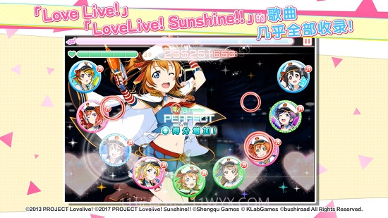 LoveLive学园偶像祭官网版截图1
