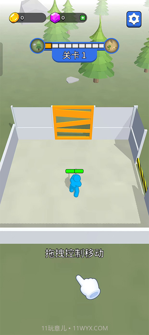 末世日记完整版截图3