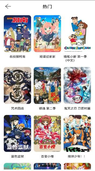 酷漫熊漫画安卓正版截图3