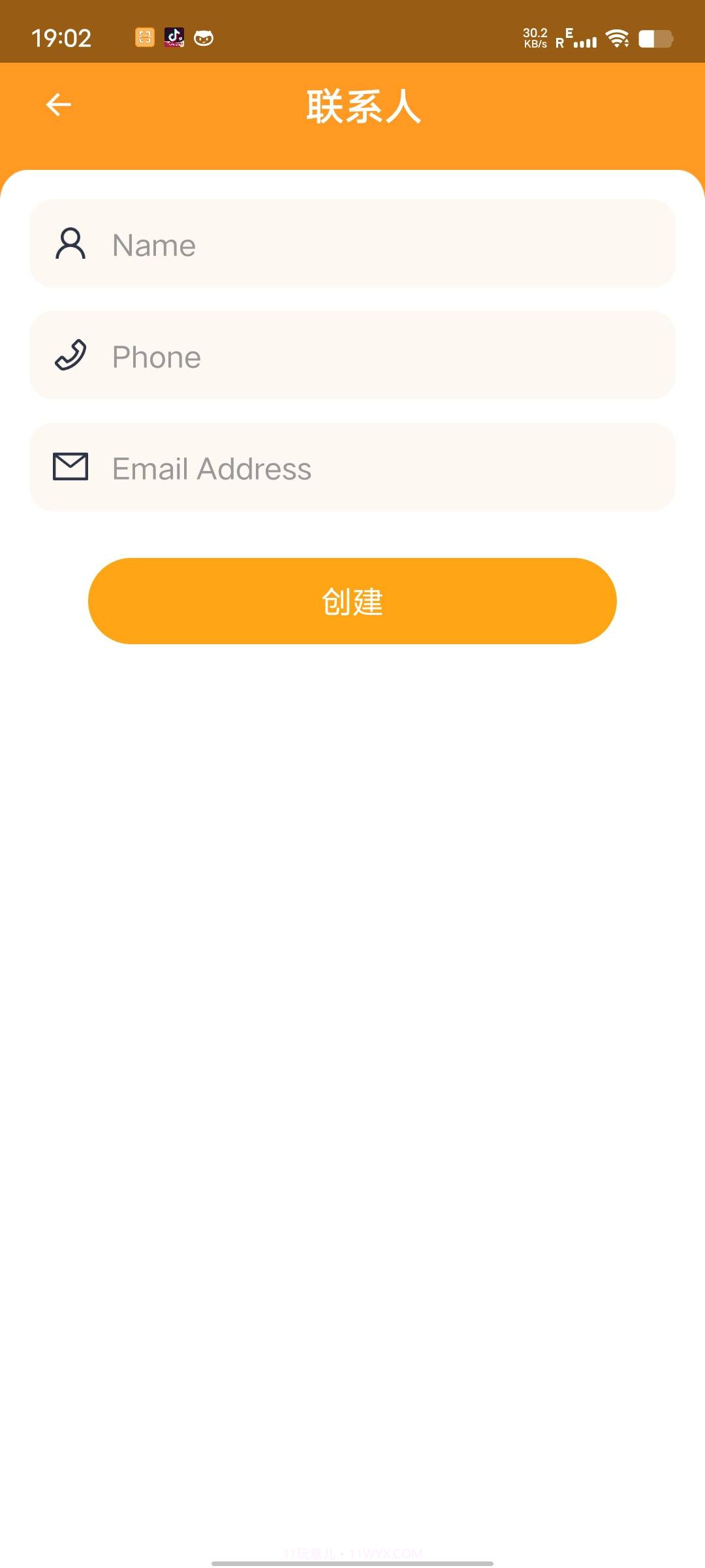 智慧扫描大师截图4