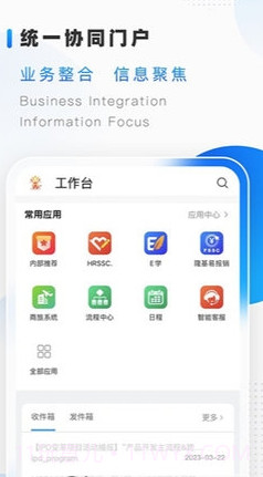 隆易最新版本截图1